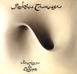 Robin Trower Bridge Of Sighs Формат: Audio CD (Jewel Case) Дистрибьюторы: EMI Records Ltd , Gala Records Лицензионные товары Характеристики аудионосителей 2007 г Альбом: Импортное издание инфо 3623n.