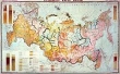 Почвенная карта России Издательство: Роскартография, 2000 г Формат: 84x104/32 (~220x240 мм) инфо 4149n.