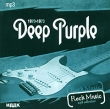 Deep Purple 1970-1973 (mp3) Серия: Rock Music: MP3 Collection инфо 4520n.
