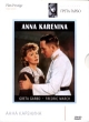 Коллекция Греты Гарбо Анна Каренина Серия: White Series инфо 4579n.