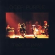 Deep Purple Made In Japan 25th Anniversary Edition Формат: 2 Audio CD Дистрибьютор: EMI Records Ltd Лицензионные товары Характеристики аудионосителей 1998 г Альбом инфо 4752n.