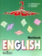 English Workbook 2 Class / Английский язык Рабочая тетрадь 2 класс Издательство: Просвещение, 2006 г Мягкая обложка, 80 стр ISBN 5-09-014794-9 Тираж: 50000 экз Формат: 84x108/16 (~205х290 мм) инфо 5374n.