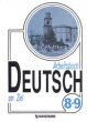 Deutsch am Ziel Arbeitsbuch 8-9 klass Издательство: Просвещение Мягкая обложка, 96 стр ISBN 5-09-009025-4, 5-09-009628-7 Тираж: 20000 экз Формат: 60x90/8 (~220х290 мм) инфо 5975n.
