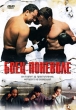 Боец поневоле Формат: DVD (PAL) (Упрощенное издание) (Keep case) Дистрибьютор: Синема Трейд Региональный код: 5 Количество слоев: DVD-5 (1 слой) Звуковые дорожки: Русский Закадровый перевод Dolby Digital инфо 6006n.