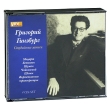 Григорий Гинзбург Студийные записи (4 CD) Формат: 4 Audio CD (Box Set) Дистрибьютор: VOX Aeterna Ltd Россия Лицензионные товары Характеристики аудионосителей 2009 г Сборник: Российское издание инфо 6023n.