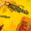 Punkfornia Формат: Audio CD (Jewel Case) Дистрибьютор: АиБ Records Россия Лицензионные товары Характеристики аудионосителей 2004 г Сборник: Российское издание инфо 6739n.