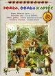 Ромка, Фомка и Артос Сборник мультфильмов Серия: Мультфильмы инфо 7412n.