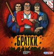 Братки Формат: VHS Дистрибьютор: Екатеринбург Арт HiFi Stereo ; Русский Лицензионные товары Характеристики видеоносителей 1998 г , 97 мин , США World International Network, Butter Films, Cinetel Pictures Художественный кинофильм инфо 7494n.